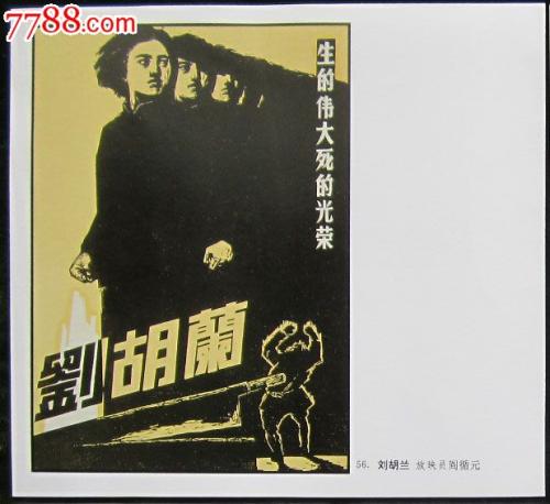 富兰克林与马歇尔学院硕士成绩单
